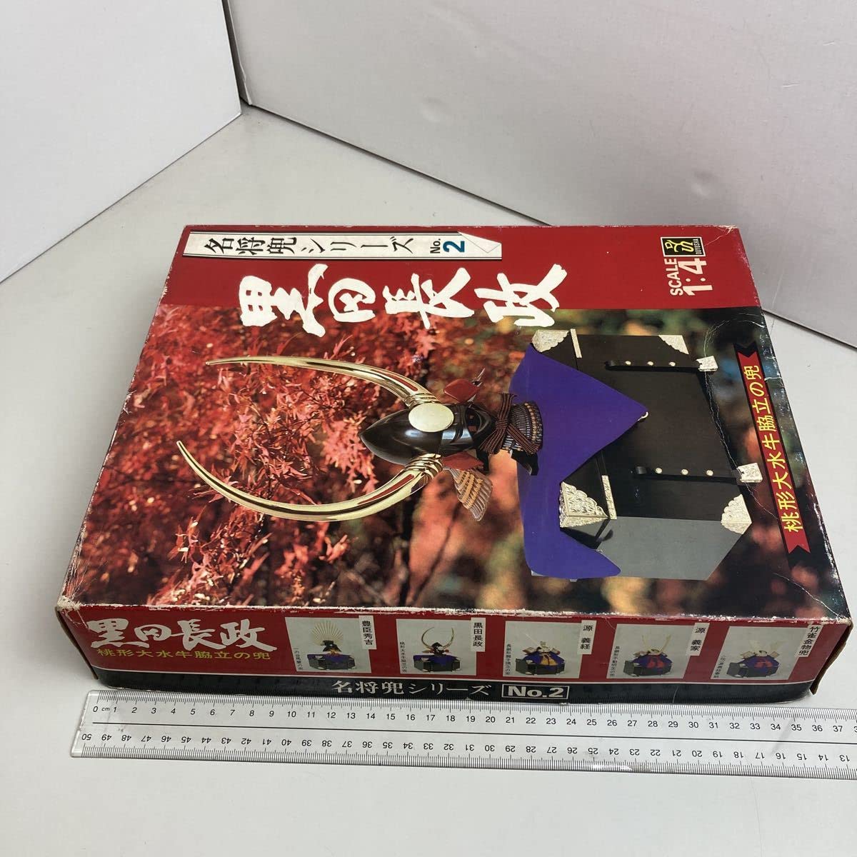 (未使用･未開封品)　童友社 1/4 日本の名将兜シリーズ 桃形大水牛脇立の兜 黒田長政 プラモデル K4 0pbj0lf ヨドバシ.com - 童友社 DOYUSHA 黒田 長政 黒漆塗桃形大水牛脇立